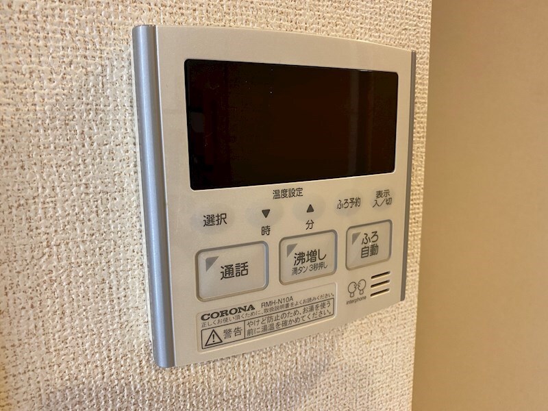 ブリーズコート城北の物件内観写真