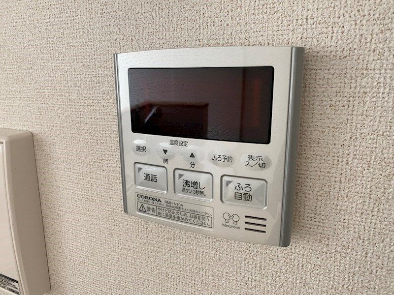 ブリーズコート城北の物件内観写真