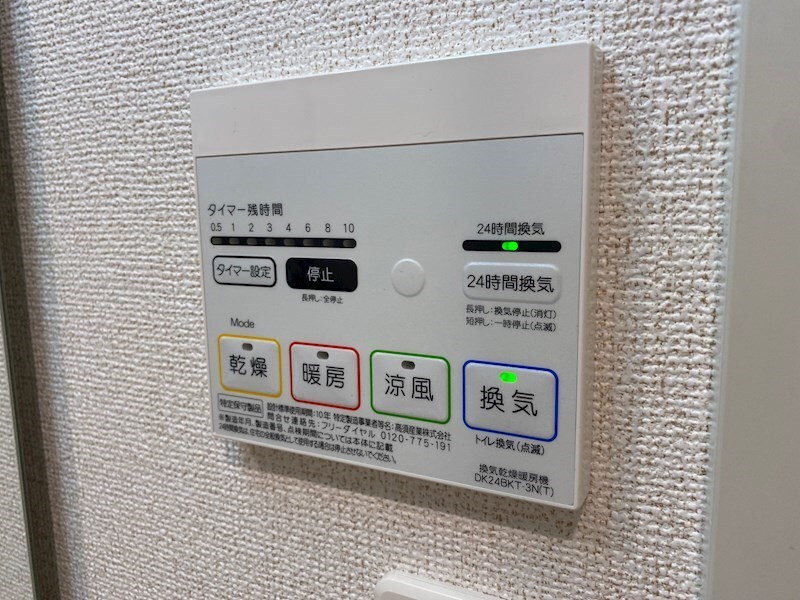 クレール姫路IIの物件内観写真