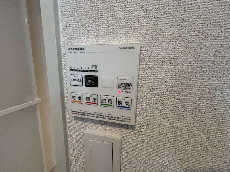 サニーレジデンスIIIの物件内観写真