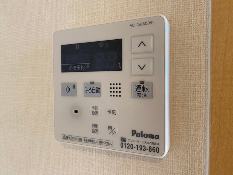 グランディール　ステージの物件内観写真