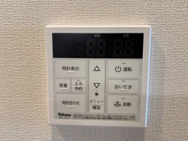 ファルコ土山の物件内観写真