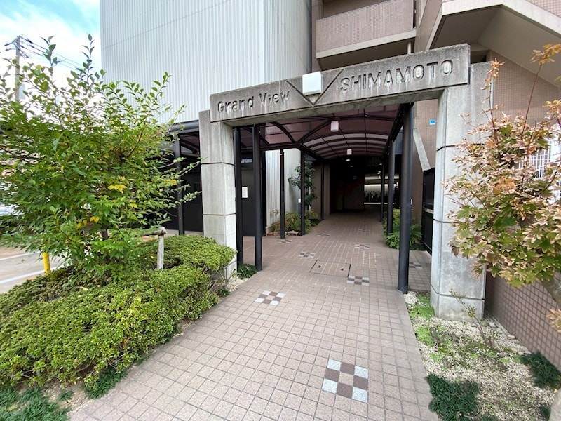 グランドヴュー島本の物件内観写真