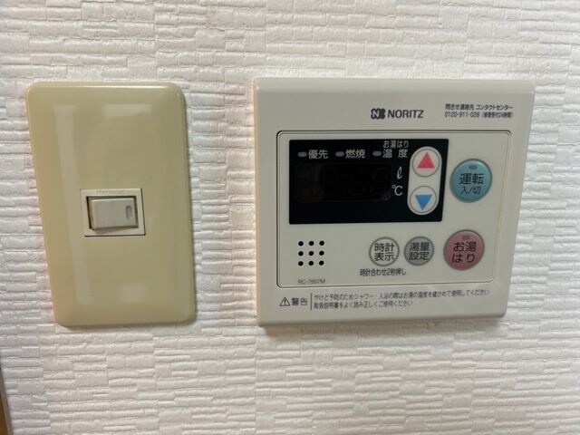 ヴァン　ヴェールの物件内観写真