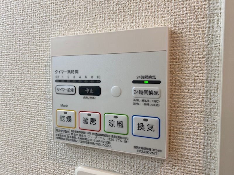 サンリッチBの物件内観写真