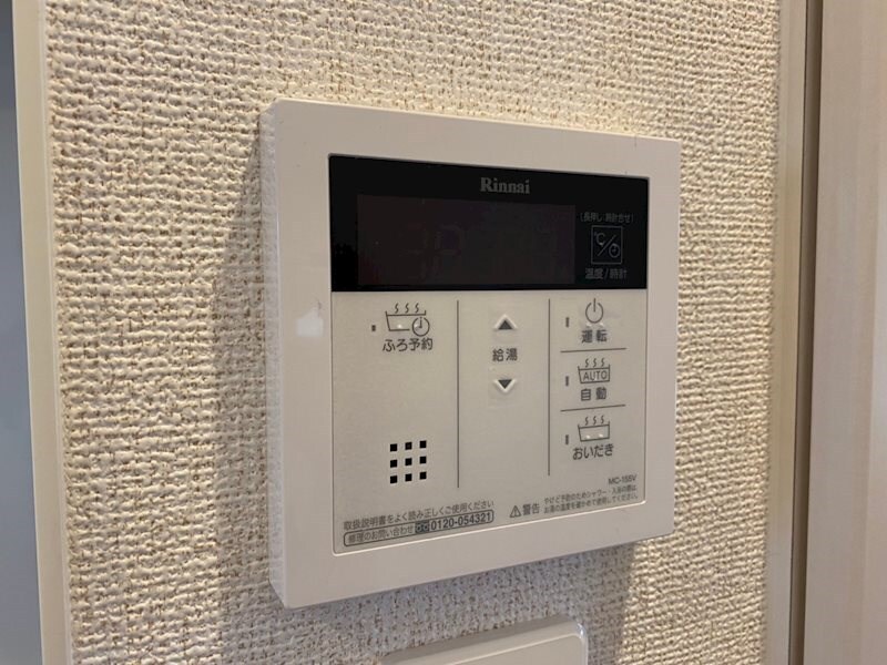 サンリッチBの物件内観写真