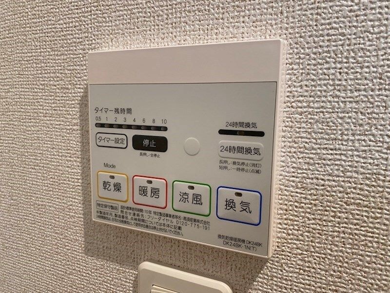 エクセル神屋町の物件内観写真