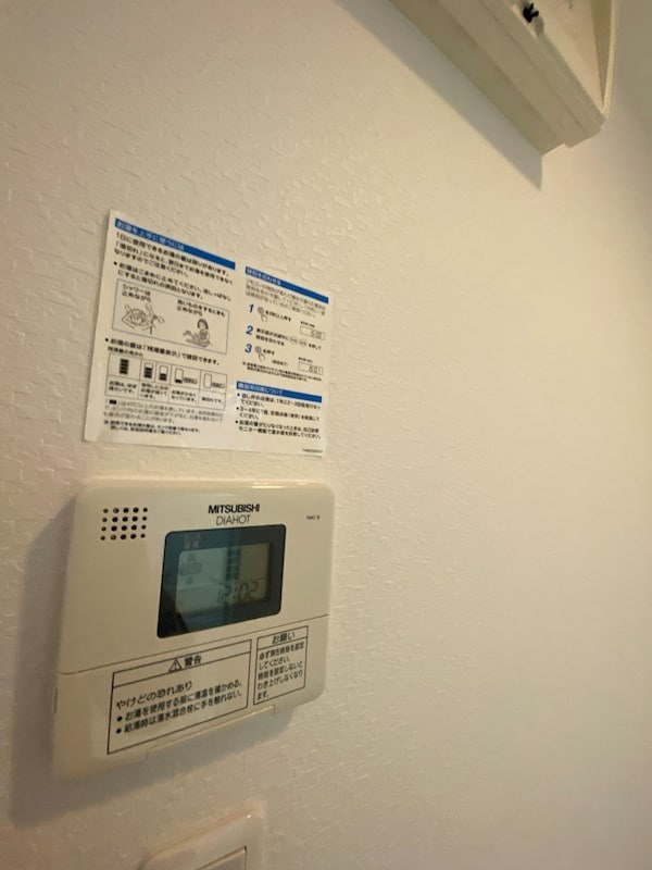 インタービレッジ城北二番館の物件内観写真