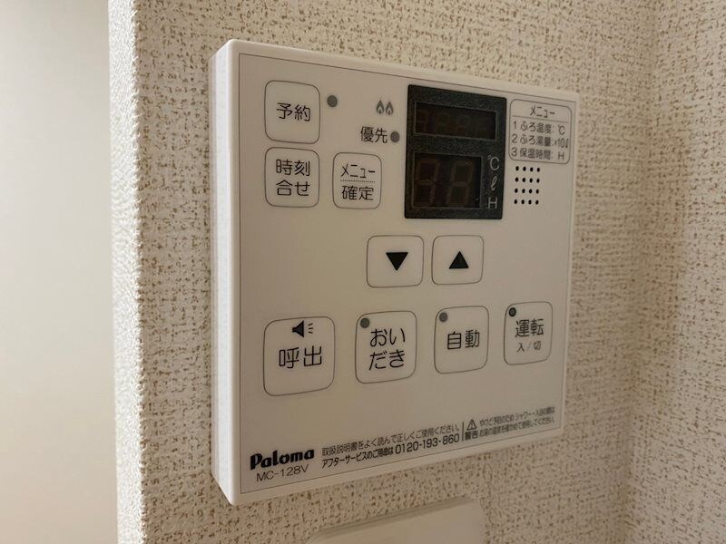 サングレイスＡの物件内観写真