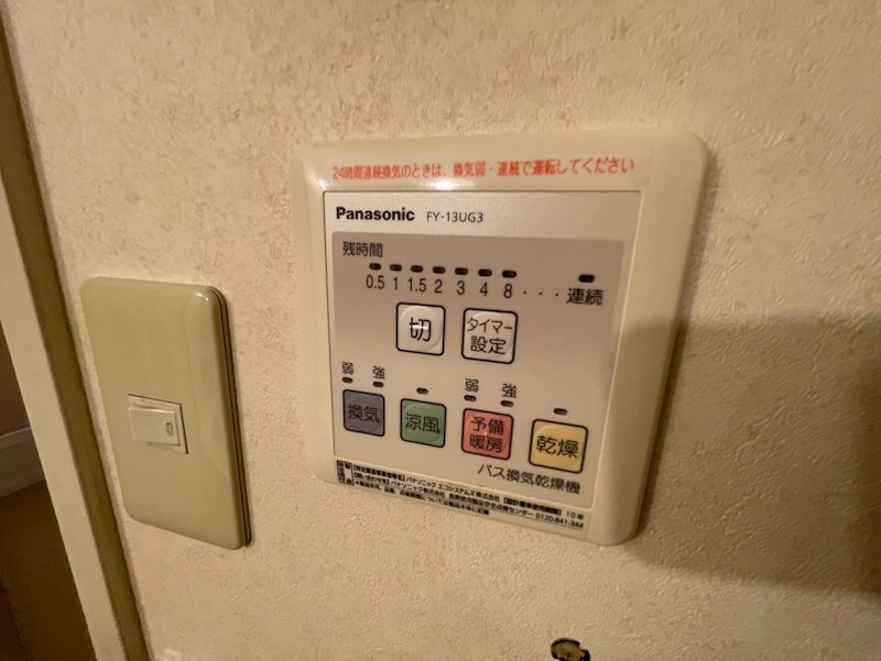 リアライズ加古川IIの物件内観写真