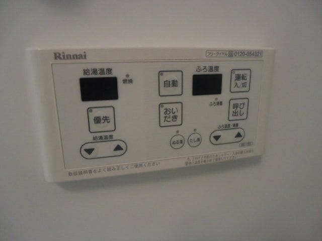 アイリス　ガーデンの物件内観写真