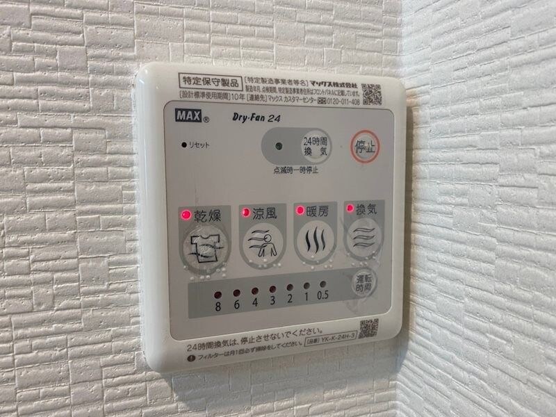 ライラックの物件内観写真