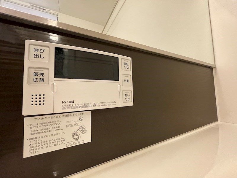 ヴィラ　ルーチェの物件内観写真