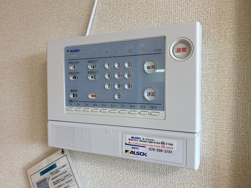 ルミエ広畑本町の物件内観写真