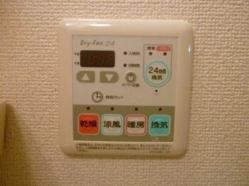 アラモアナの物件内観写真