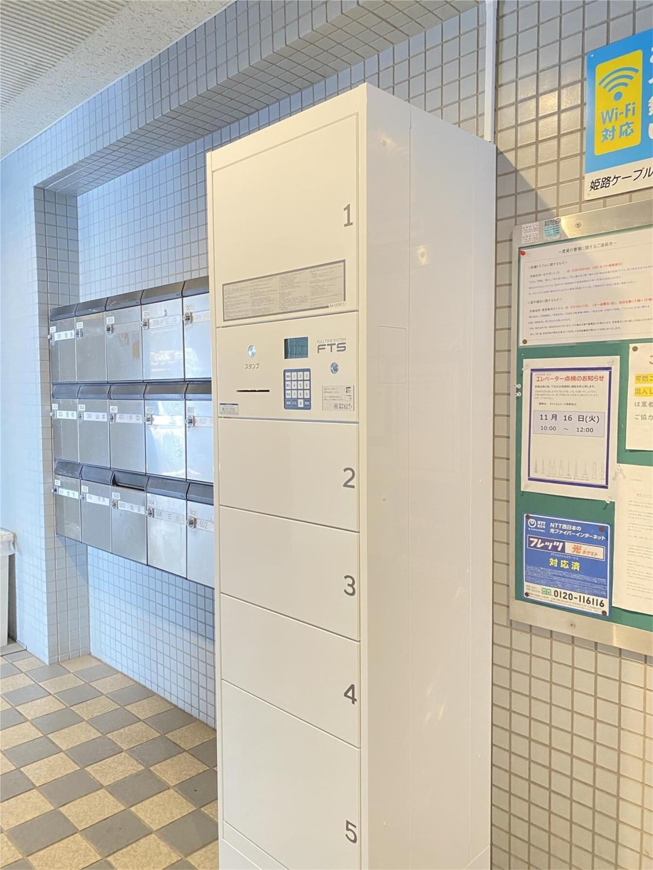 キャッスルコート西夢前台の物件内観写真