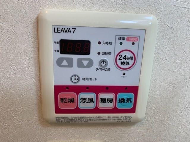 ルーエン・ハイムの物件内観写真