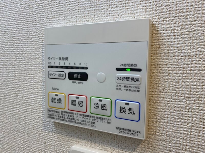 コレクト ライルの物件内観写真