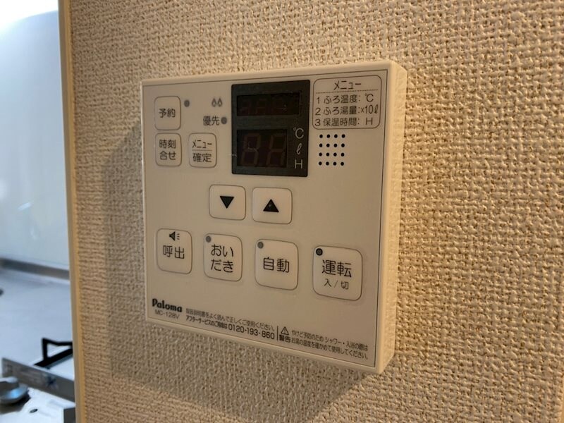 コレクト ライルの物件内観写真