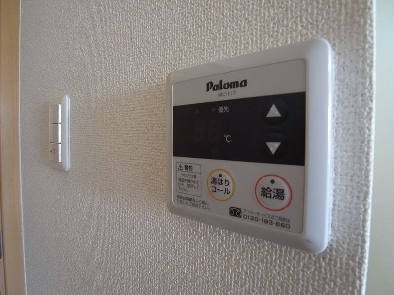 アンソレイエ・Sの物件内観写真