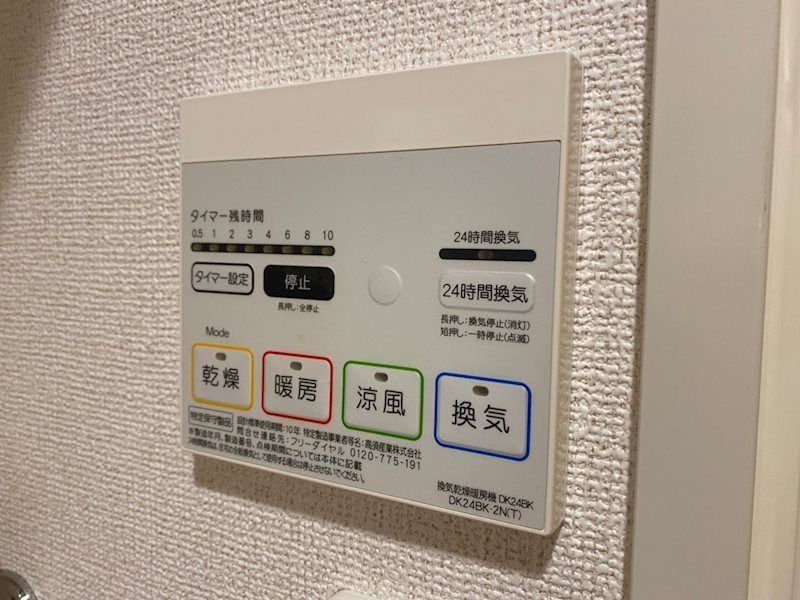 グラスランドの物件内観写真