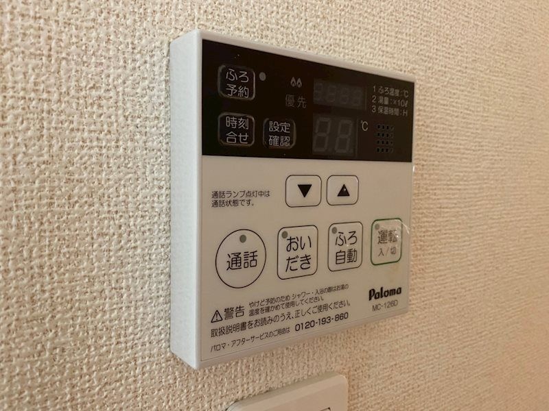 グラスランドの物件内観写真