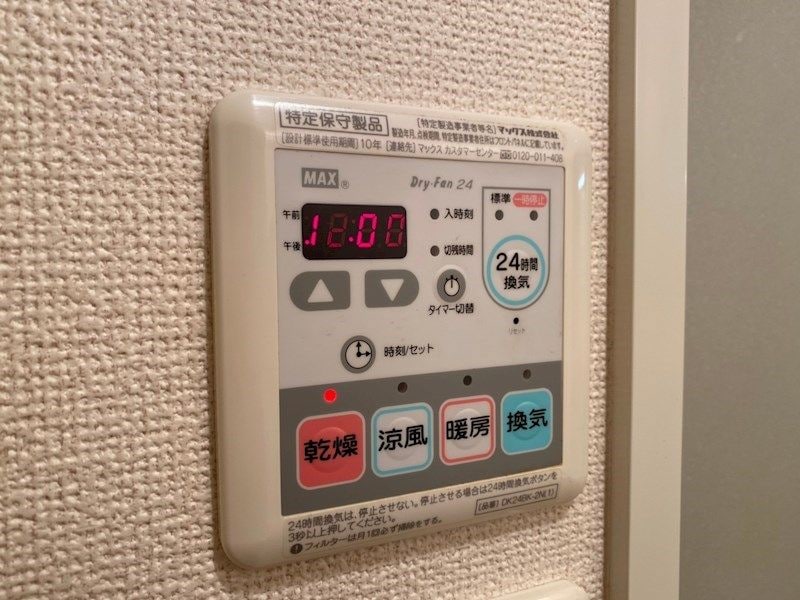 アウローラ市川の物件内観写真