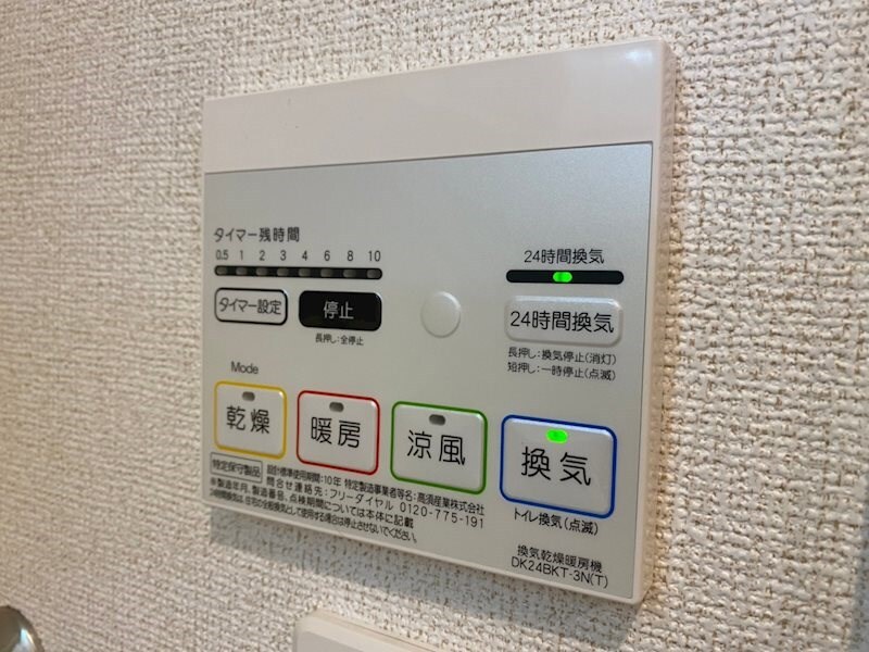 ノース・ロワイヤルの物件内観写真