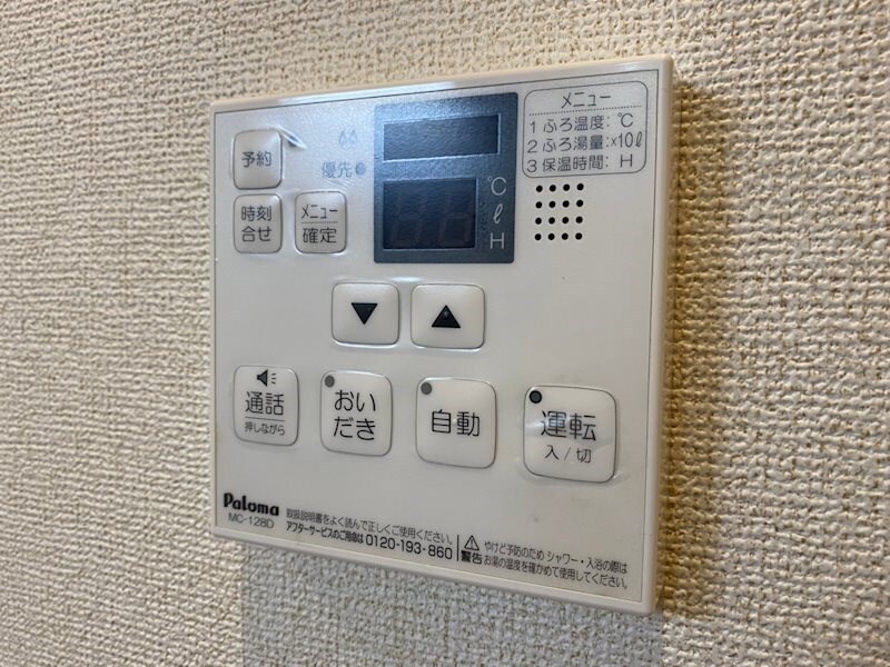 ノース・ロワイヤルの物件内観写真