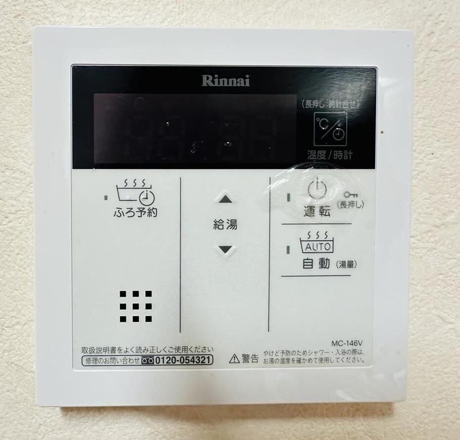 ネオステージ今宿の物件内観写真