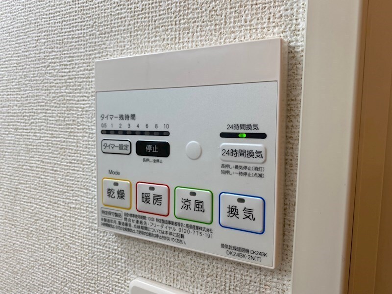 シーズンズ　コンフォートIの物件内観写真