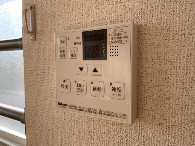 シーズンズ　コンフォートIの物件内観写真