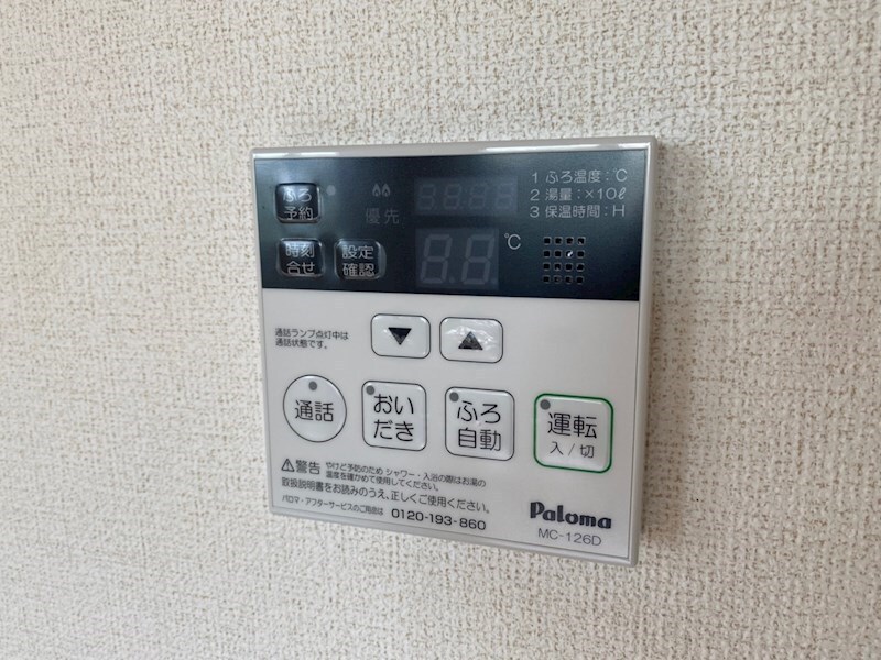 シーズンズ　コンフォートIの物件内観写真