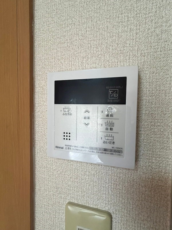 ソレジオ吾妻の物件内観写真