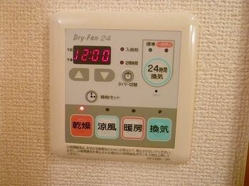 コンフォートの物件内観写真