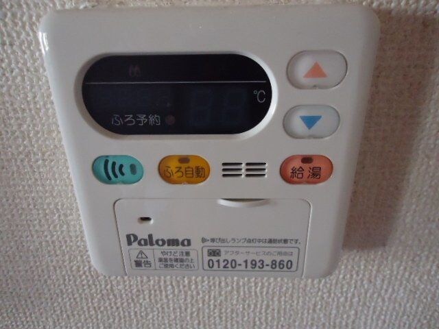 パンプルムースの物件内観写真