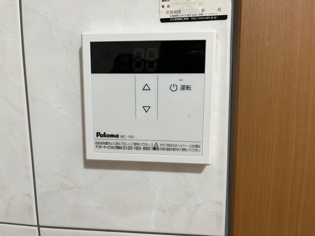 サンパレスの物件内観写真