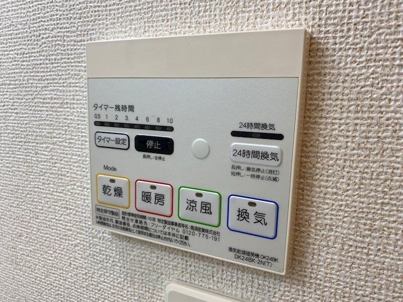 アグネスの物件内観写真