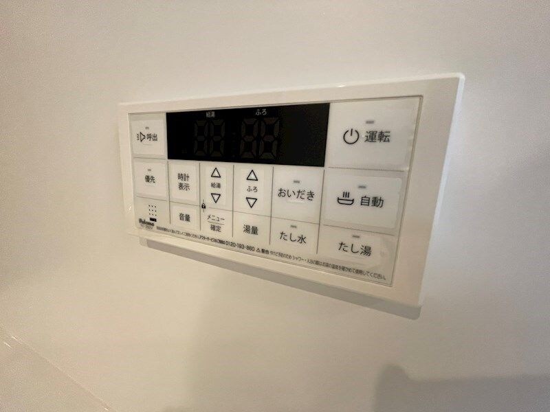 メゾングレーヌ勝原Bの物件内観写真