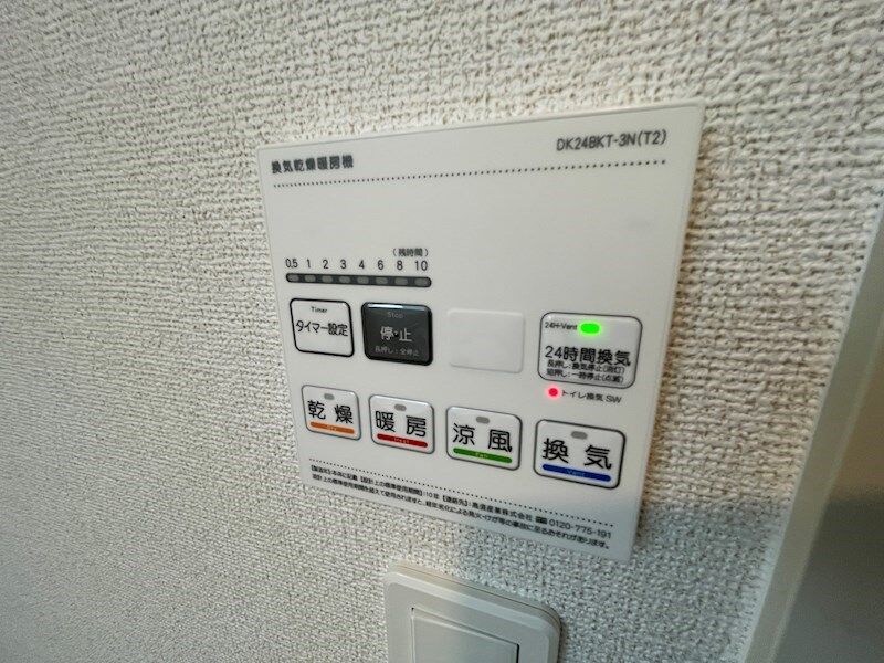 メゾングレーヌ勝原Bの物件内観写真