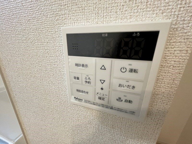 メゾングレーヌ勝原Bの物件内観写真