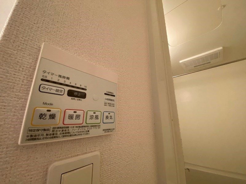 ホワイトローズの物件内観写真