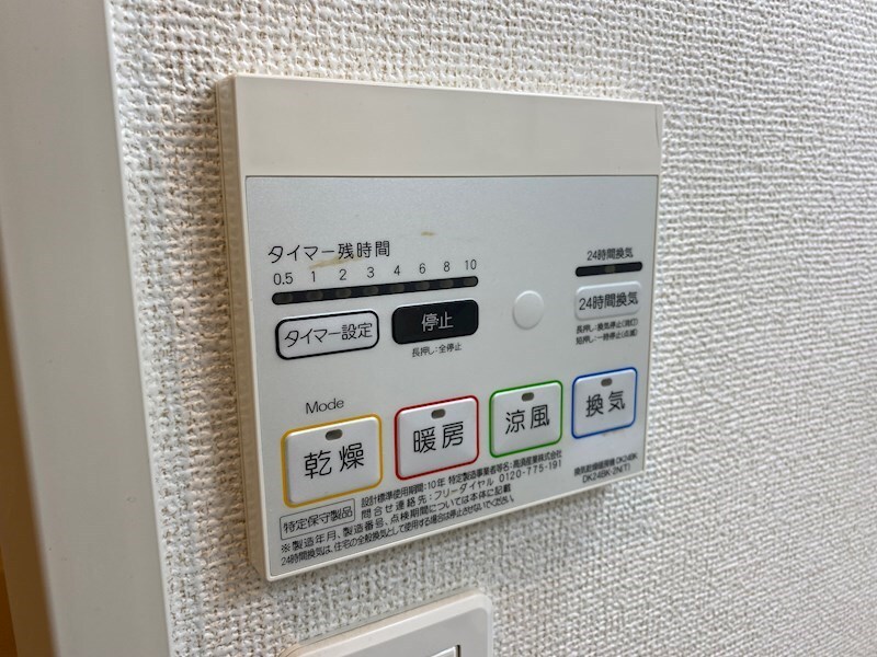 メゾンエイトの物件内観写真