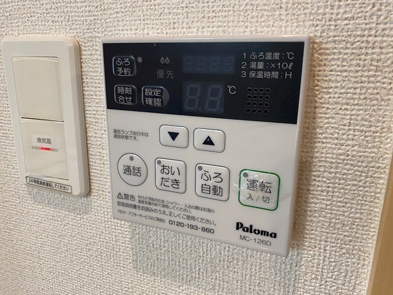 メゾンエイトの物件内観写真