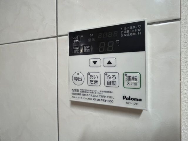 フィールドヴィレッジの物件内観写真