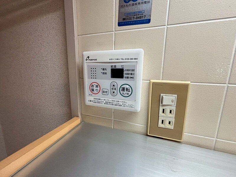 ロイヤルコーポ姫路の物件内観写真