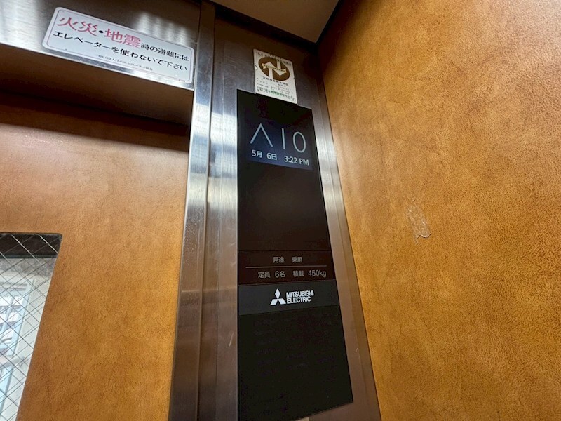 ロイヤルコーポ姫路の物件内観写真