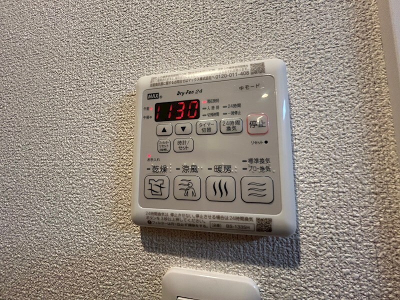 シャーメゾンすくい川の物件内観写真