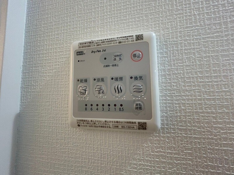 バレンシア三左衛門の物件内観写真