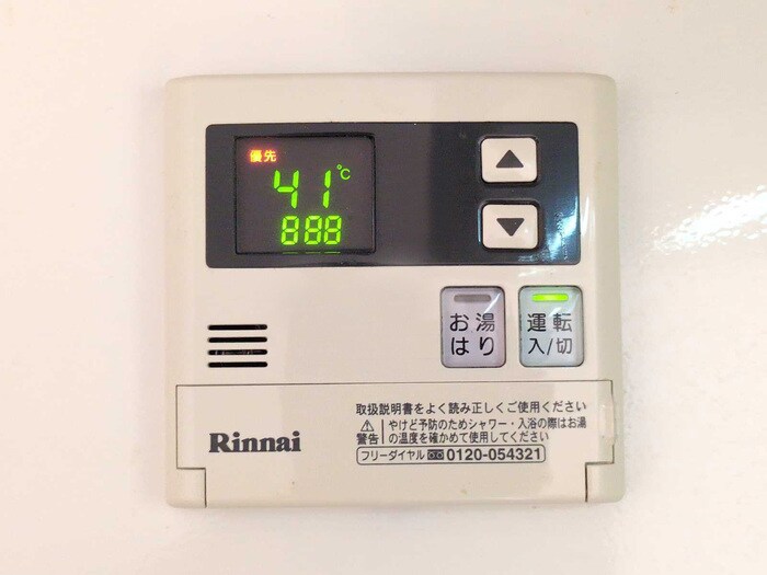 サンテ・レザンジュ　Ａ棟の物件内観写真